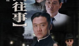 电视剧民国,烽火岁月里的爱恨情仇