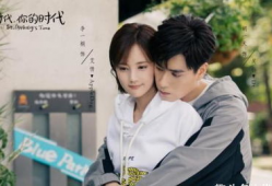 近期热播电视剧排行榜,哪些剧集成为观众心头好？